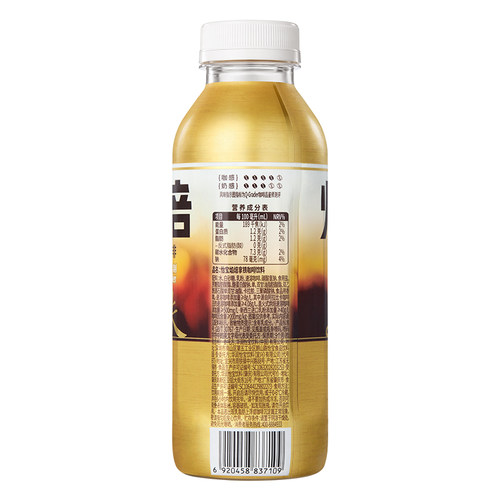 怡宝焰焙拿铁咖啡饮料整箱装 - 图1