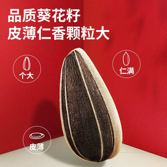 Qiaqia melon seeds wholesale small package roasted seeds and nuts