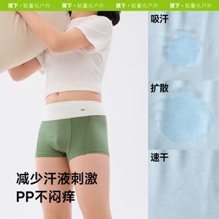猫超 蕉下男童莫代尔内裤3条装