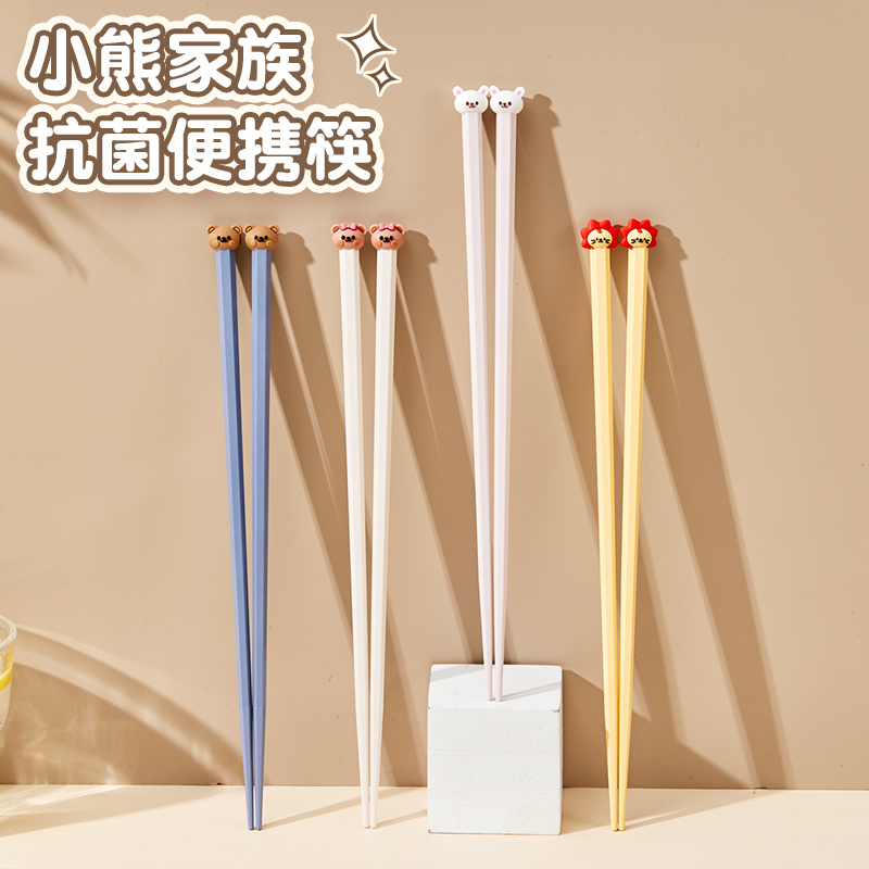 沃德百惠合金筷子家用高档防滑耐高温一人一筷家庭分餐专用筷子