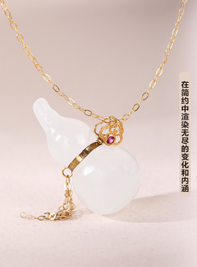 七彩云南天然和田玉新中式礼物
