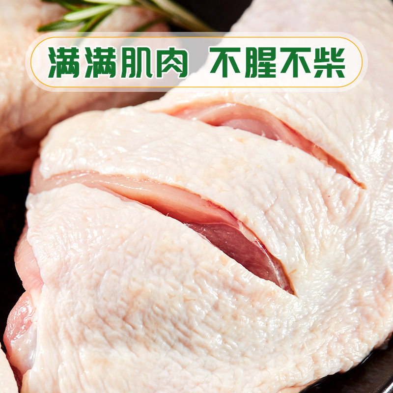 圣农生鸡腿新鲜超大鸡腿鸡全腿1kg*3包冷冻批发年货食材鸡肉 - 图0