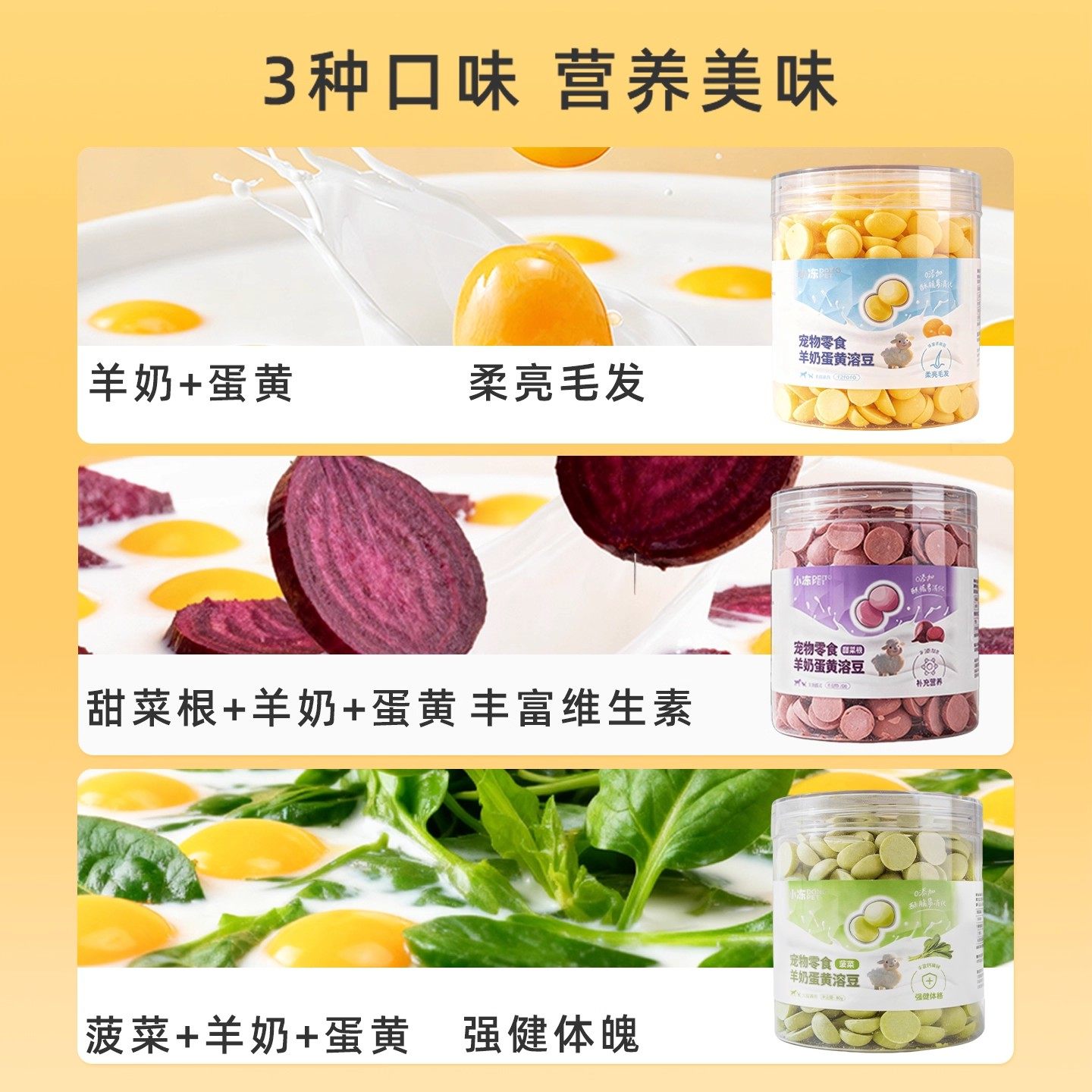 小狗狗零食羊奶蛋黄溶豆小馒头饼干小型犬幼犬磨牙棒老年犬营养品,淘宝优惠券,粉丝福利购,淘宝优惠卷