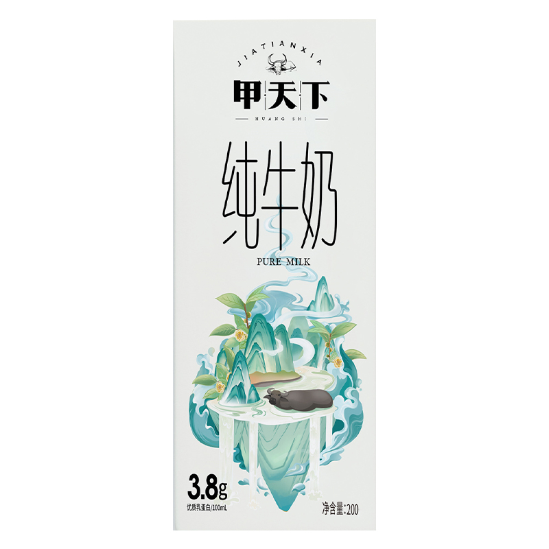 皇氏乳业水牛奶甲天下整箱200ml×10盒纯牛奶儿童成人营养早餐奶 - 图3