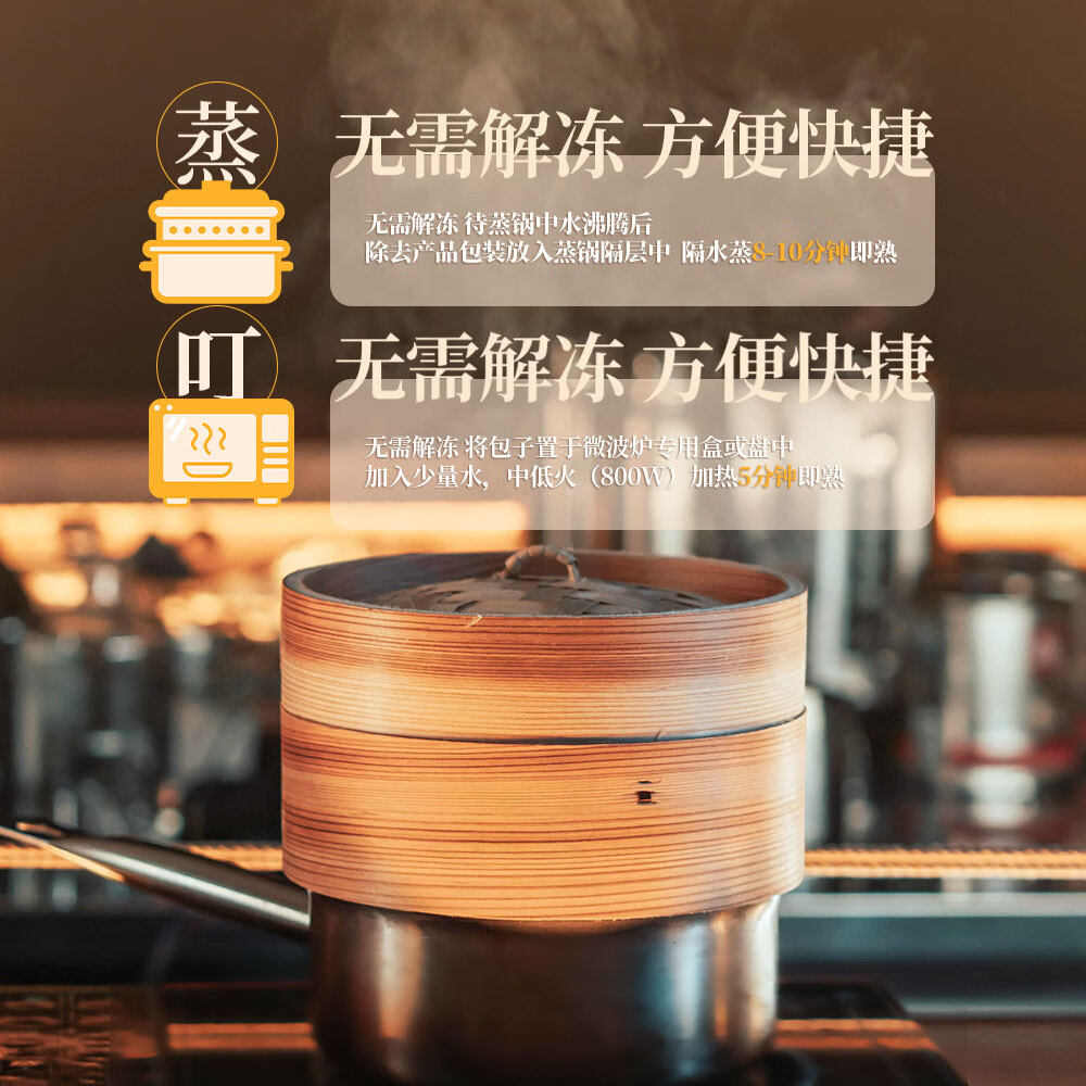 广州酒家核桃包广式早茶早点加热即食懒人早餐流沙包半成品港式 广州酒家核桃包广式早茶早点加热即食懒人早餐流沙包半成品港式