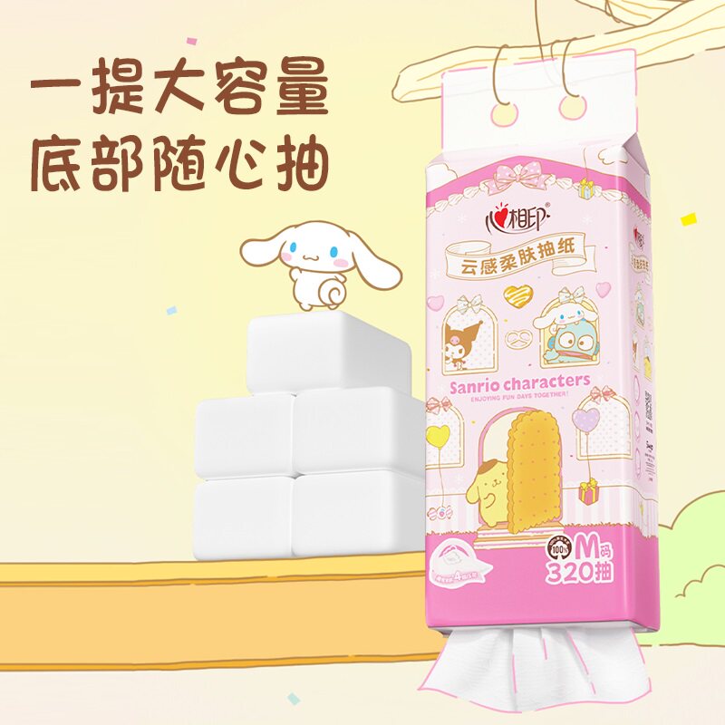 心相印三丽鸥IP立体压花悬挂式抽纸4层320抽4提