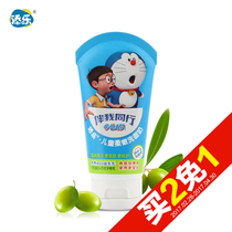 (Sky Cat Supermarket) Add to the Doraemon A dream accompanied by my peer children soft and tender face cream 60g baby wash the face milk