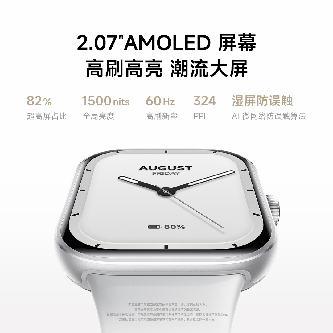 С׺ֱֻ Redmi Watch 5 ͨ˶ֱ ź ٷ550.05Ԫ