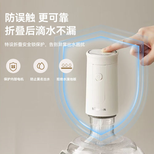 小熊桶装水抽水器可折叠电动饮水机压水器纯净水自动上水器抽水泵 - 图0