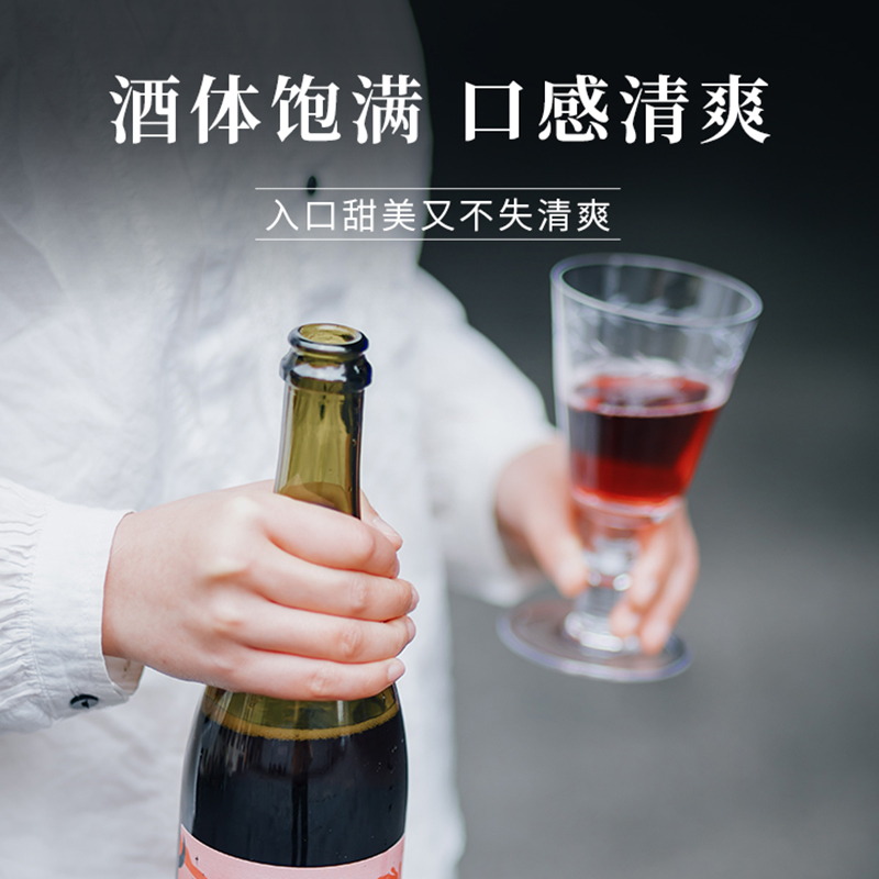 澳大利亚进口澳袋丽无醇起泡半甜红葡萄酒0度无酒精气泡酒750ml - 图0