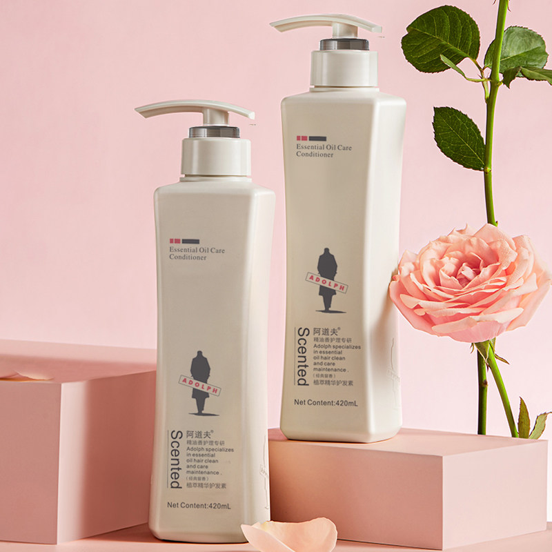 阿道夫精萃修护420ml温和护发素 天猫超市护发素