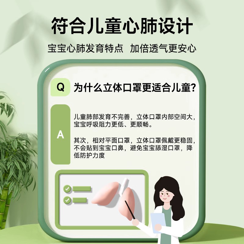 儿童医用外科口罩3d立体婴幼儿宝宝儿童超薄夏季印花口罩可爱30只