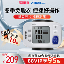 Omron Electronic Sphygmomanometer Home Wrist Type Medical Smart Blood Pressure Measuring Instruments Home High Precision T30J Cuff