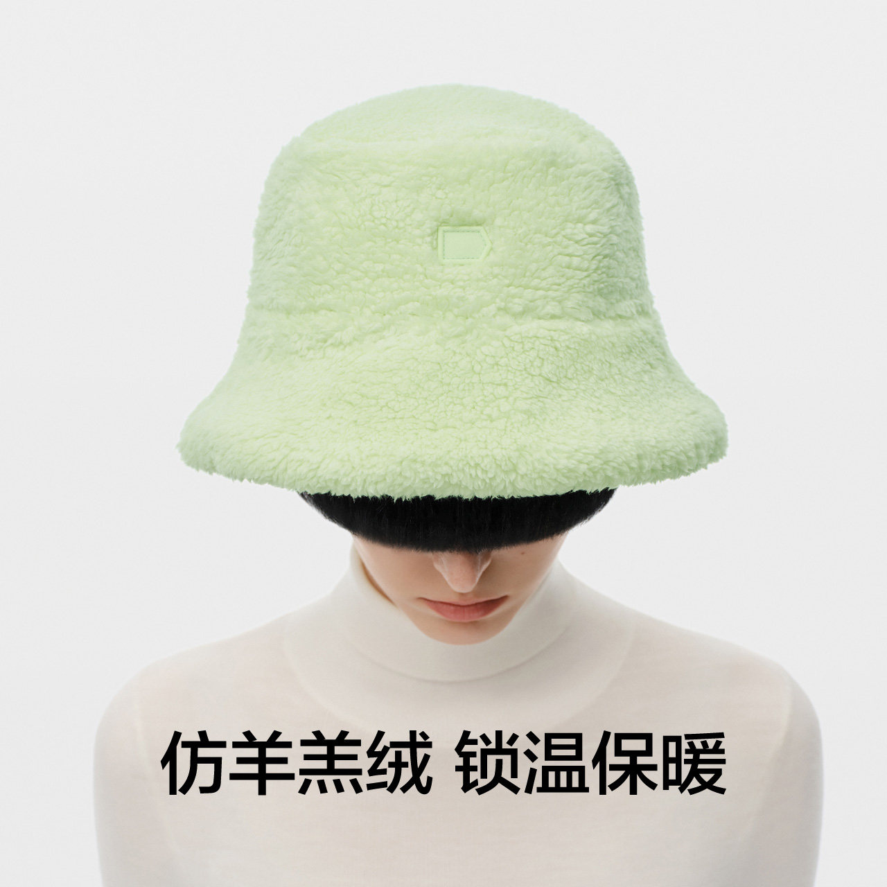 蕉内302GO渔夫帽女保暖户外冬防风防寒百搭盆帽双面毛绒加厚帽子,淘宝优惠券,粉丝福利购,淘宝优惠卷