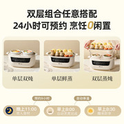 Bear/小熊多功能电炖盅