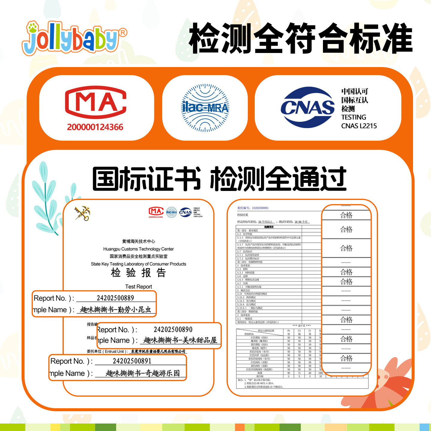 图5