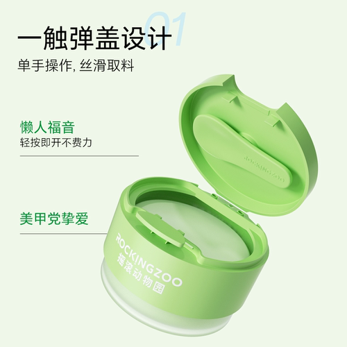 【4.0升级款】摇滚动物园牛油果卸妆膏女温和卸妆油深层清洁敏肌 - 图1