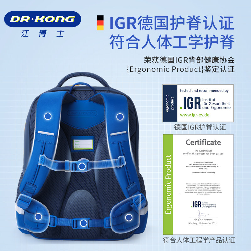 江博士护脊儿童书包小学生一到三六年级男女减负轻便大容量双肩包,淘宝优惠券,粉丝福利购,淘宝优惠卷