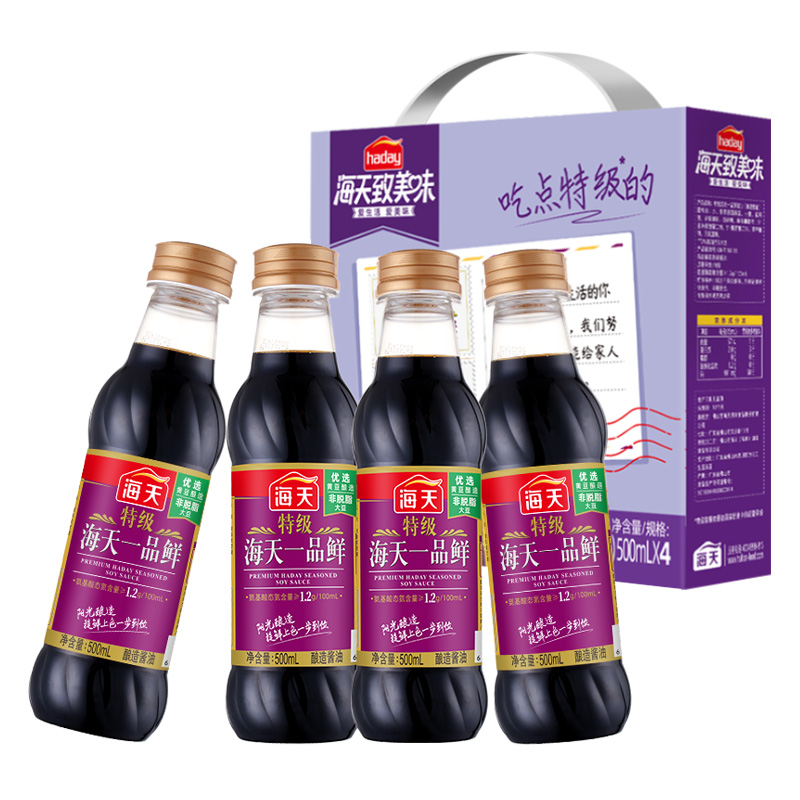 海天酱油致美味特级一品鲜礼盒特级生抽酱油500ml*4上色提鲜2合1