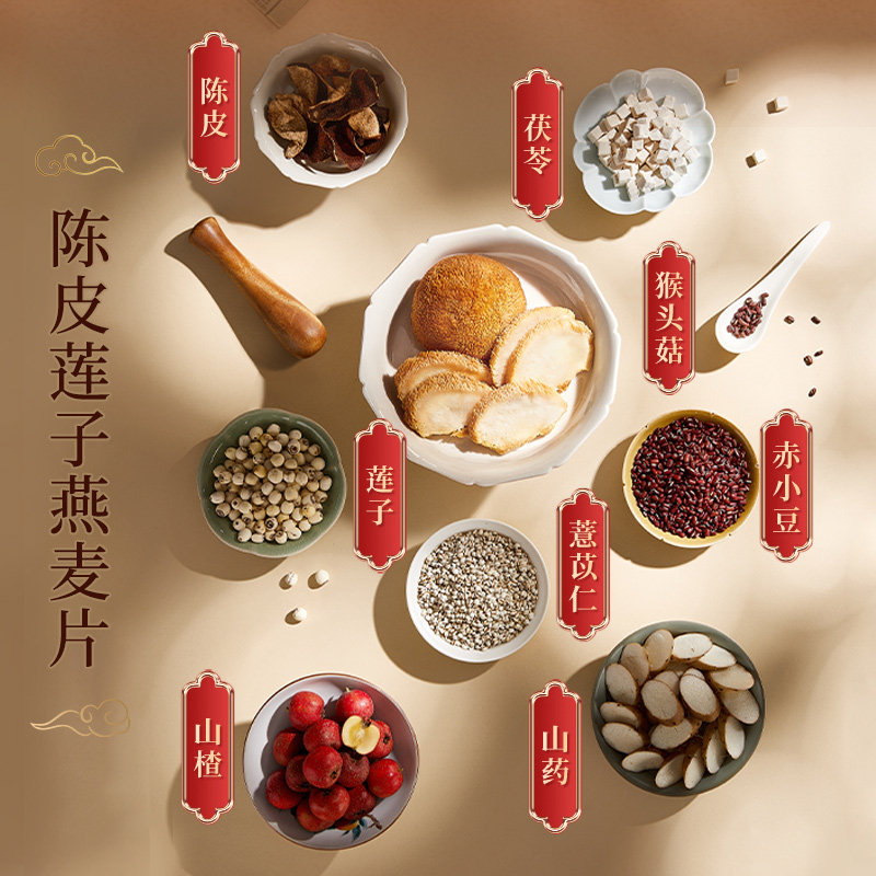 【送长辈礼盒】西麦元气润养礼盒谷物粉粉送礼药食同源营养好吸收,淘宝优惠券,粉丝福利购,淘宝优惠卷