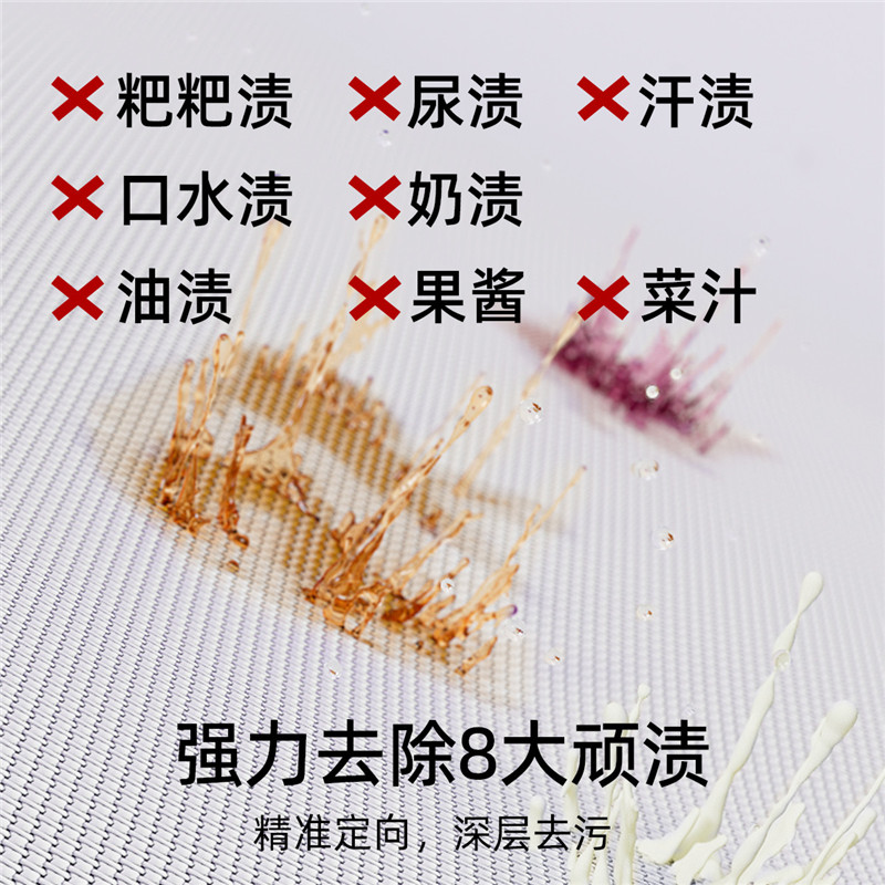 嫚熙婴儿洗衣液多效去渍新生儿宝宝专用儿童去污洗衣皂液