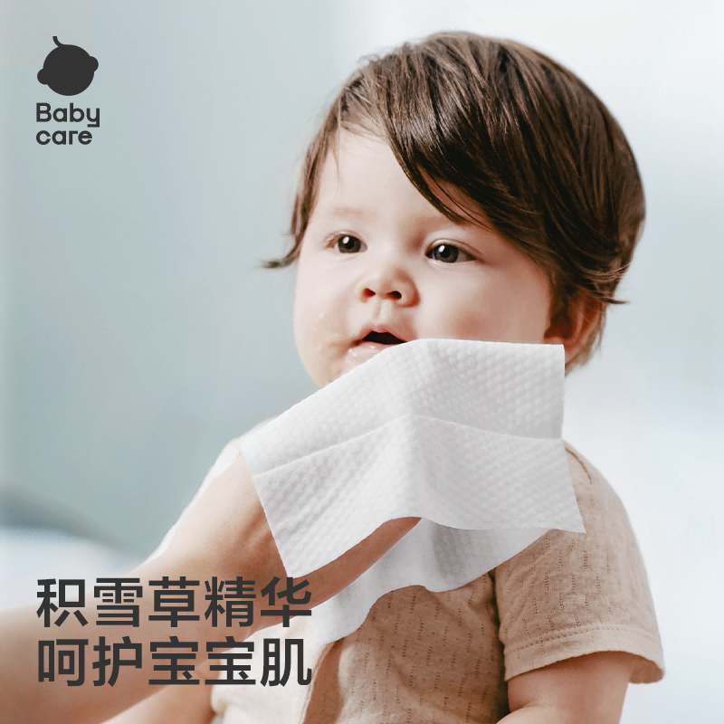 babycare婴幼儿湿巾婴bbc手口专用加厚大包新生儿宝宝湿巾无酒精,淘宝优惠券,粉丝福利购,淘宝优惠卷