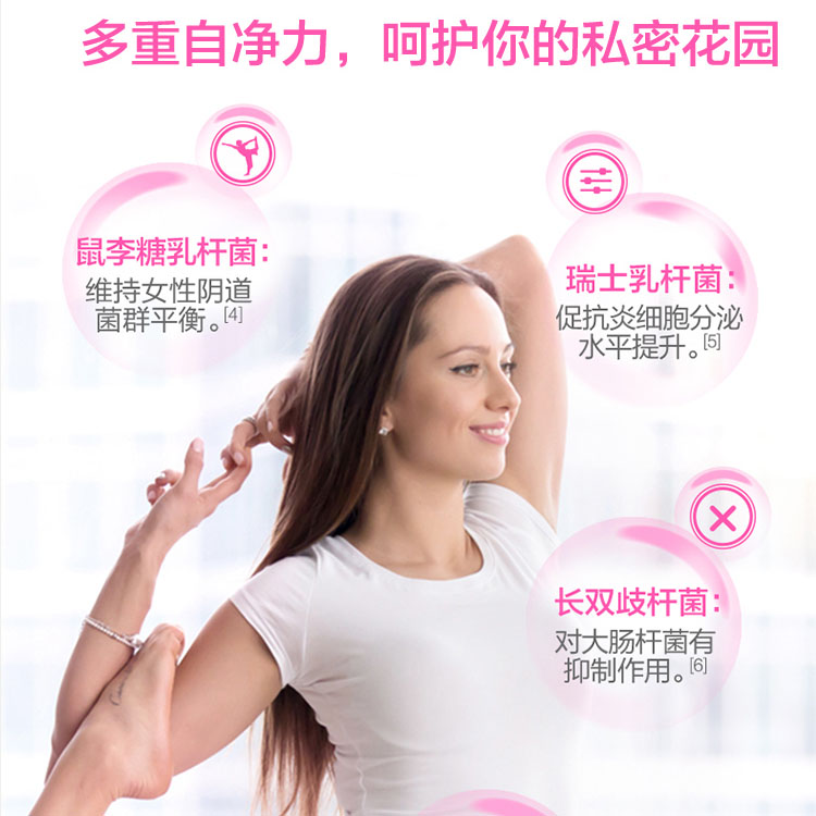 天猫超市汤臣倍健蔓越莓女性益生菌孕妇益生元成人益生菌粉益生菌冻干粉1