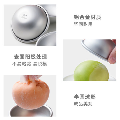展艺雪梅娘模具圆模雪媚娘甜品纸托果冻慕斯小蛋糕模家用烘焙工具 - 图2