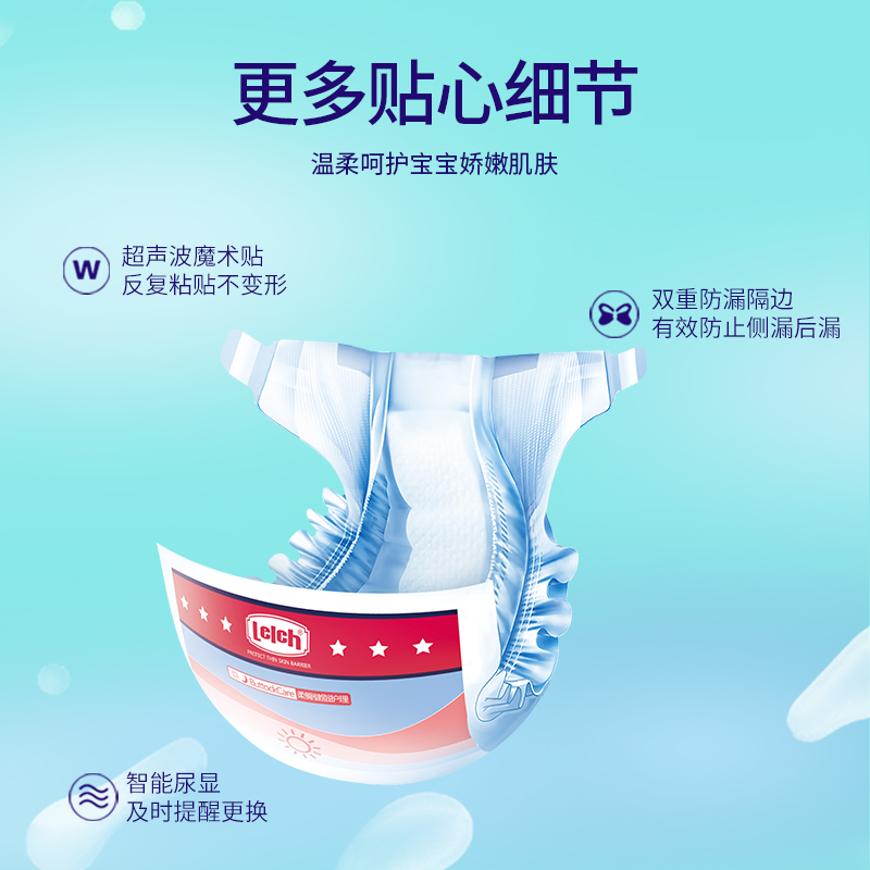 露安适艺术之星日用纸尿裤XL40/L44/M52片超薄透气非拉拉裤1件装