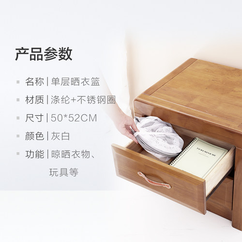 妙然晒衣篮晾衣网晒毛衣羊毛衫平铺晾晒网兜晾袜子内衣晾衣架1个 - 图3