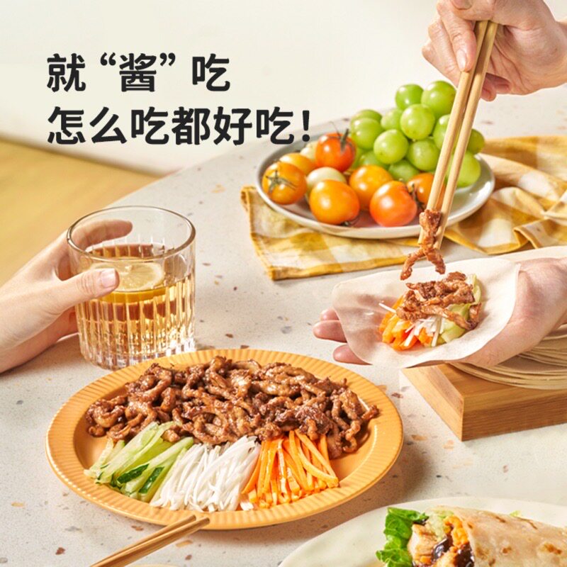 海天黄豆酱挤挤瓶625g