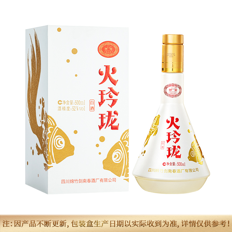 剑南春52度剑南火玲珑（锦鲤）500ml *1瓶高度白酒自饮聚会收藏