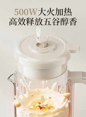 小熊破壁机冷热双饮细腻绵软