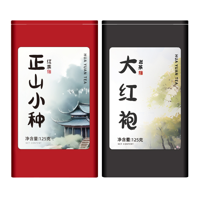 喵满分×华源正山小种125G+大红袍125g - 图3