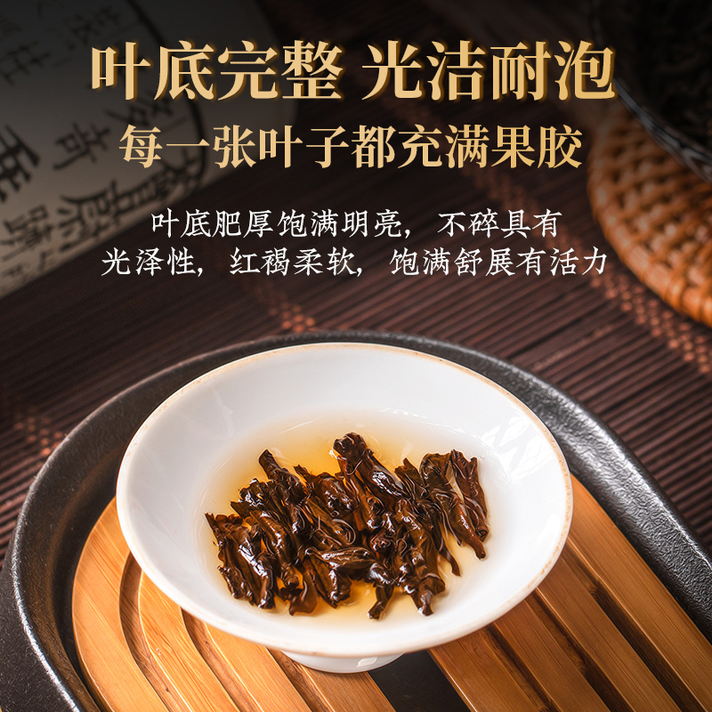 淘茶飘香黑茶6年陈六堡茶梧州广西散装茶叶去湿特级正品120g黑茶-图3