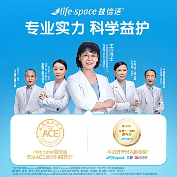 益倍适3岁以上益生菌肠道呵护升8盒[50元优惠券]-寻折猪