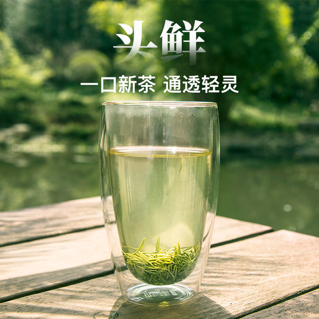 2024新茶现货-艺福堂绿茶茶叶明前特级碧螺春嫩芽50g春茶浓香自喝