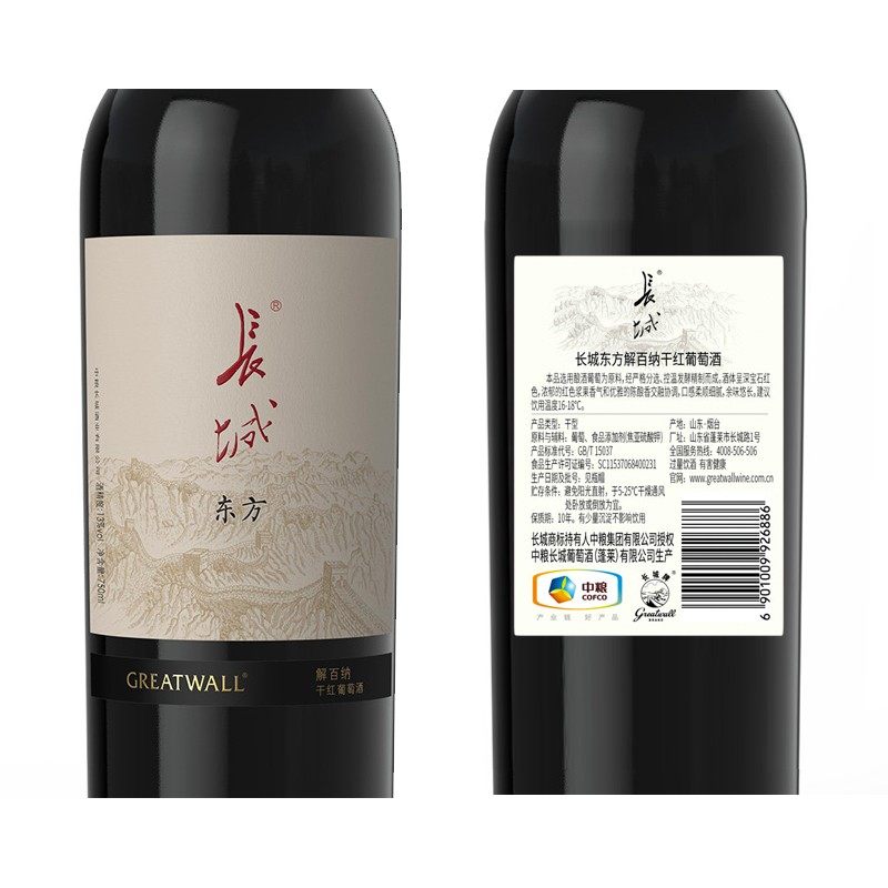 长城东方解百纳干红葡萄酒国产东方系列经典红酒宴客酒750ml*6瓶,淘宝优惠券,粉丝福利购,淘宝优惠卷