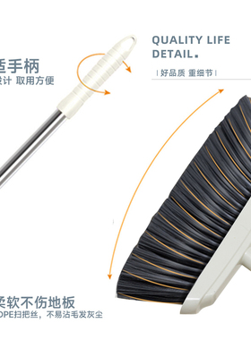 利得白色梳齿簸箕扫把1组