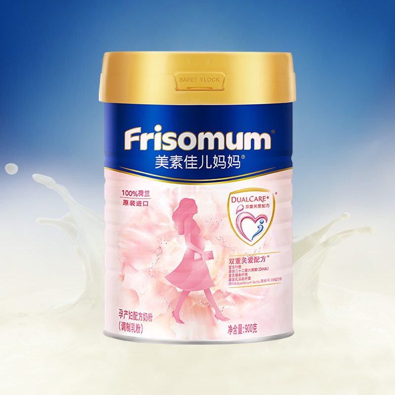 Frisomum/美素佳儿妈妈荷兰进口孕妇配方奶粉900g*1罐 - 图2