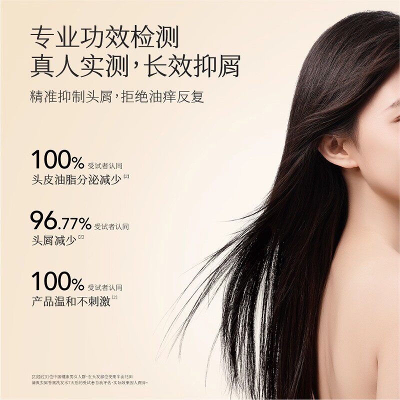 半亩花田去屑止痒洗发水控油蓬松洗头膏柔顺持久留香氨基酸无硅油 半亩花田去屑止痒洗发水控油蓬松洗头膏柔顺持久留香氨基酸无硅油