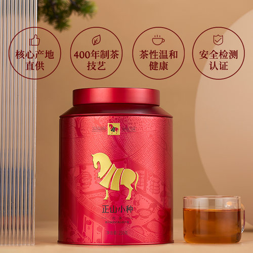 八马茶叶正宗武夷正山小种红茶桐木浓香型新茶自饮口粮茶罐装 - 图0