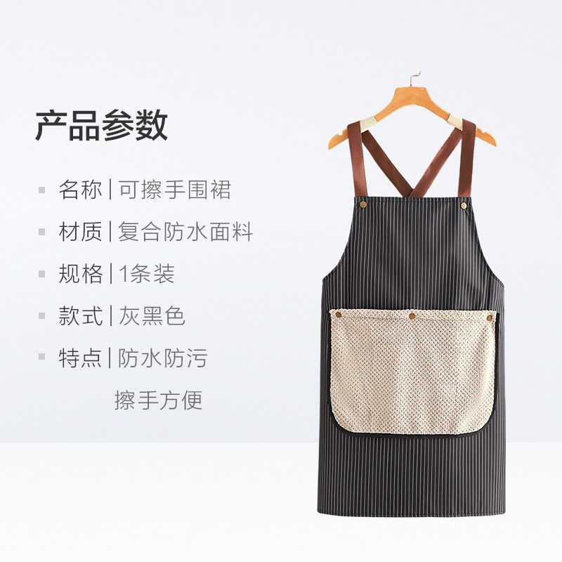 达福芮可拆卸擦手围裙厨房家用2026新款做饭工作服女围腰罩衣1件,淘宝优惠券,粉丝福利购,淘宝优惠卷