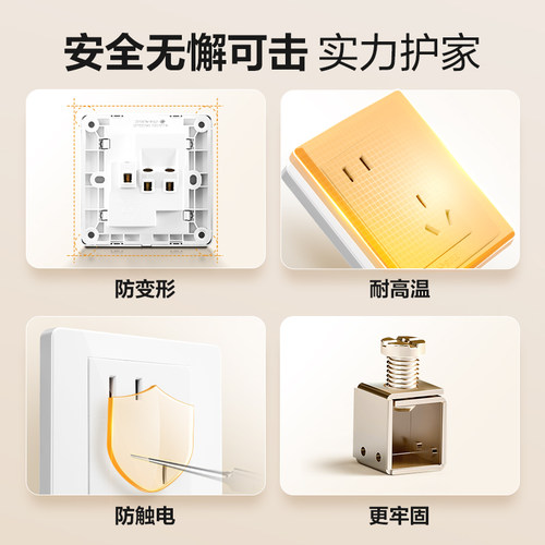 公牛开关插座面板家用空调16A五孔插座10A面板86型带USB暗装G07白 - 图3