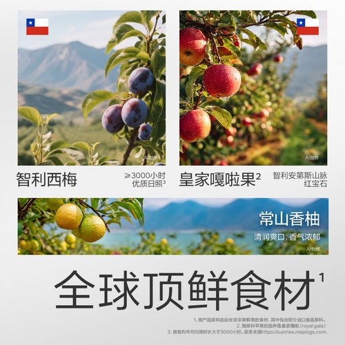 babycare光合星球宝宝辅食婴幼儿童黑莓蓝莓果泥 - 图2