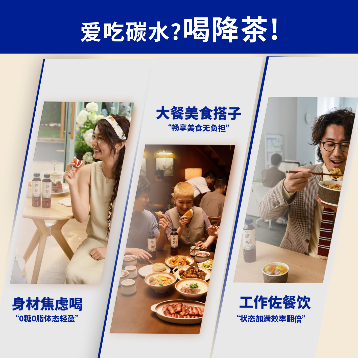 天士力降茶普洱无糖纯茶饮料配料干净解腻饮品,淘宝优惠券,粉丝福利购,淘宝优惠卷