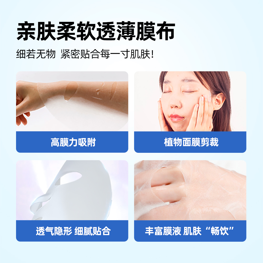 天猫超市CHANDO/自然堂自然堂补水面膜补水保湿水润透亮20片焕活水光肌2