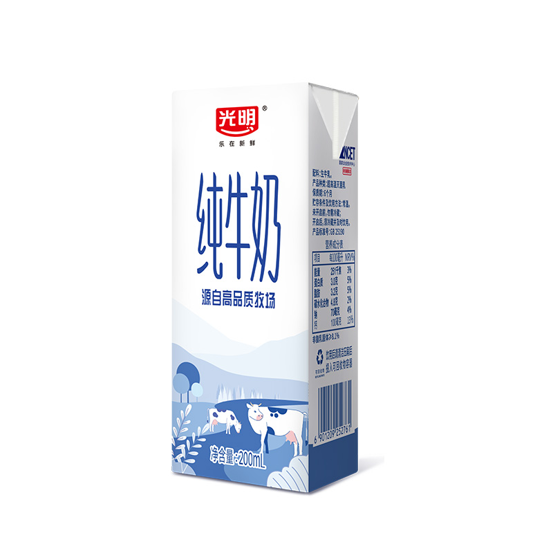 光明纯牛奶200ml*24盒*2组/整箱学生营养早餐奶箱装纯奶 - 图2