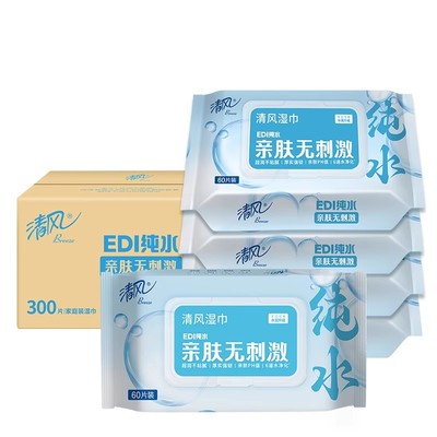 清风EDI纯水湿巾60片×5包