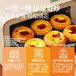 大希地牛油蛋挞皮液套餐空气炸锅家用烘焙半成品葡式组合